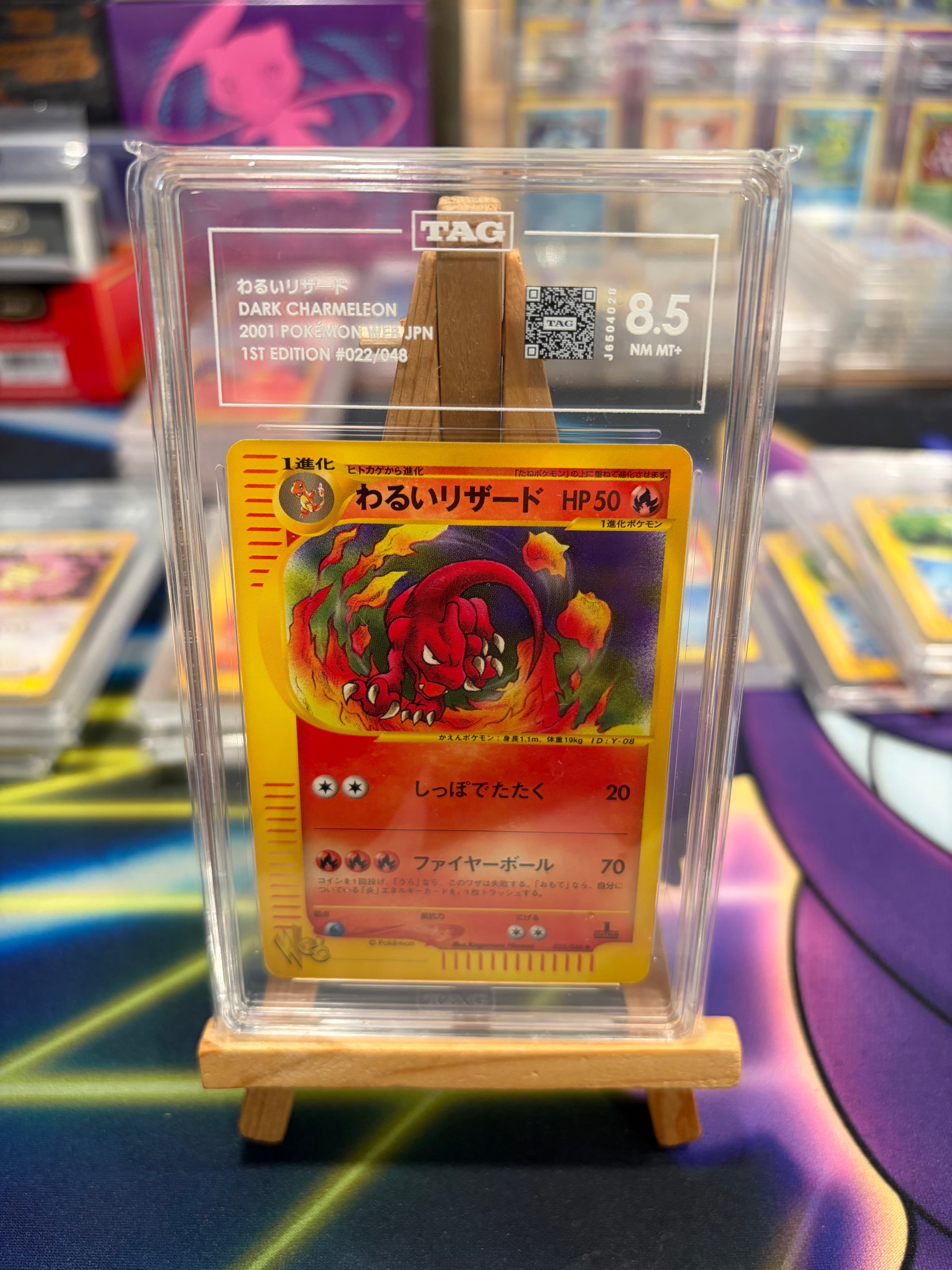 Dark Charmeleon - Web - TAG 8.5
