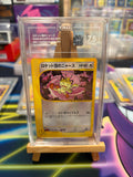 Team Rocket's Meowth - Web - TAG 7.5