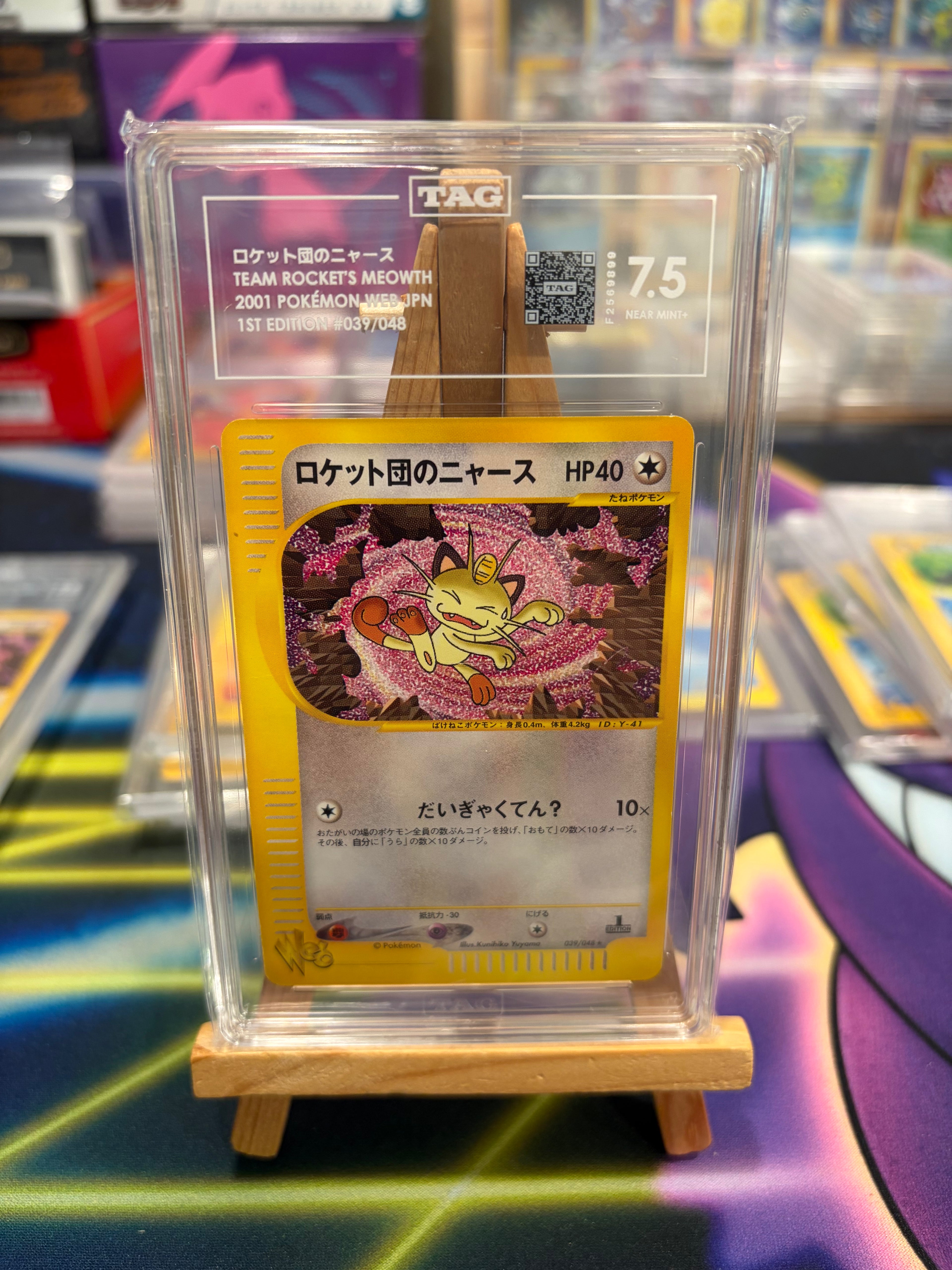 Team Rocket's Meowth - Web - TAG 7.5