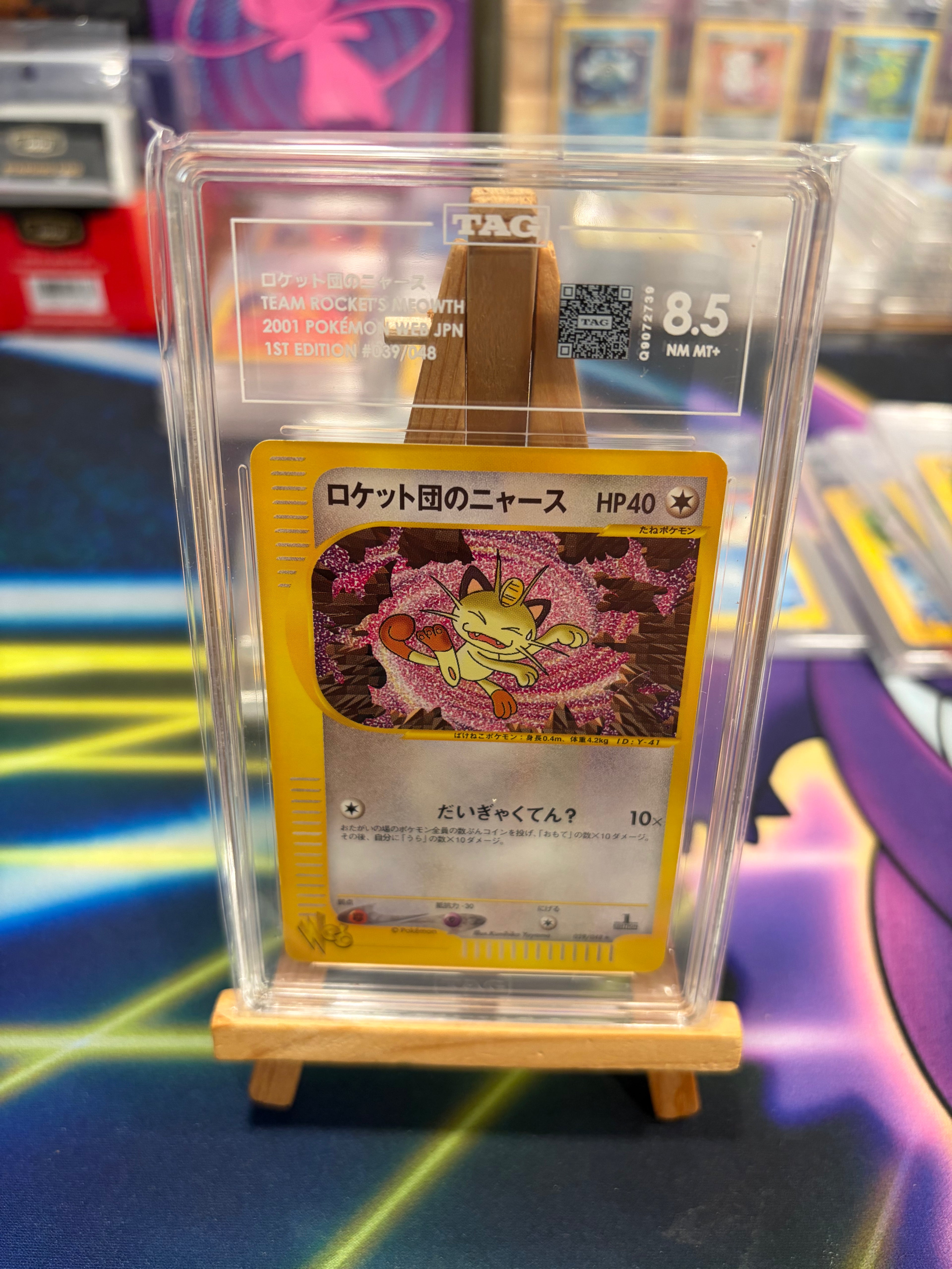 Team Rocket's Meowth - Web - TAG 8.5