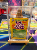 Nidoking - Web - TAG 7.5