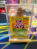 Nidoking - Web - TAG 8.5