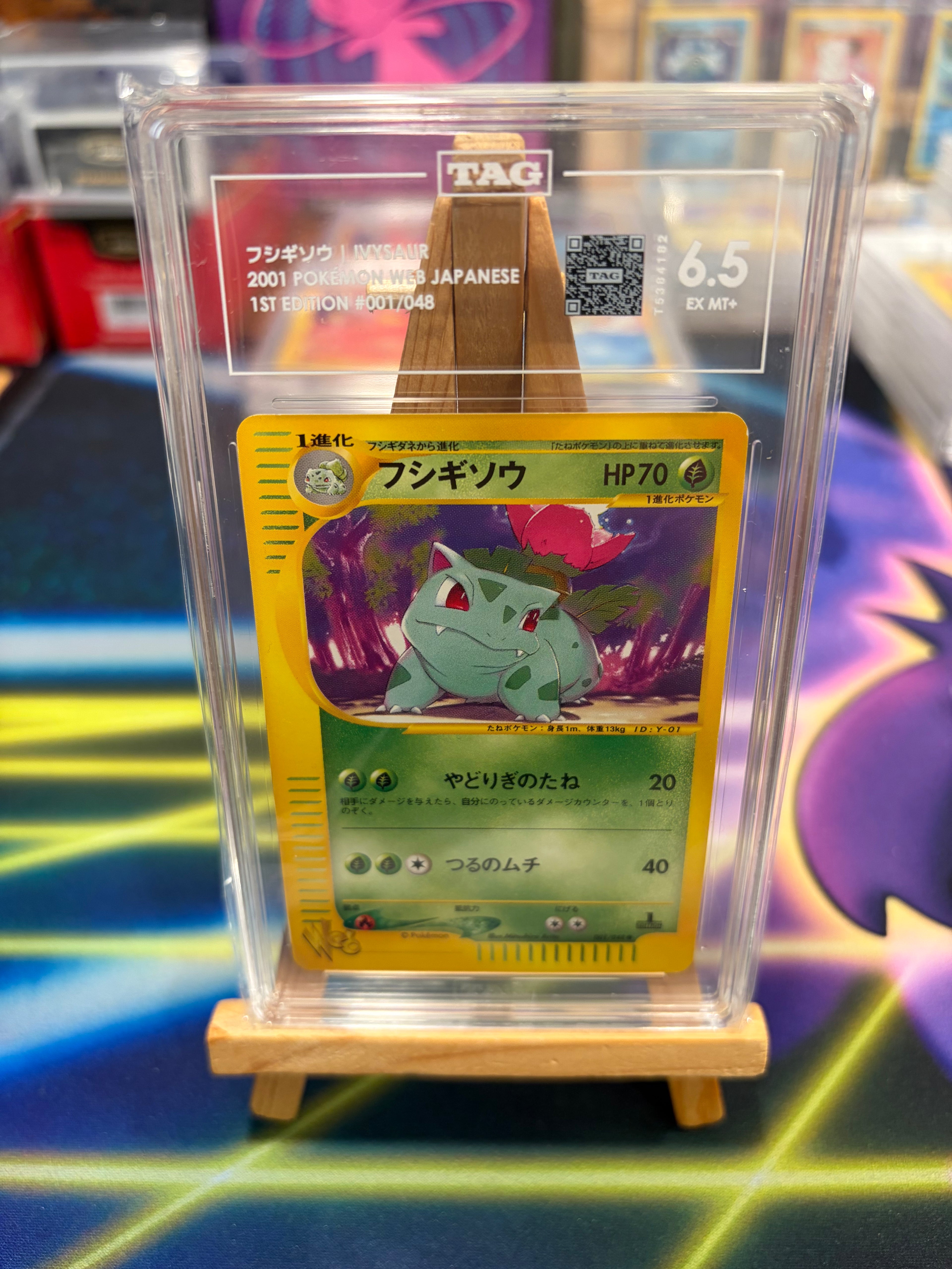 Ivysaur - Web - TAG 6.5