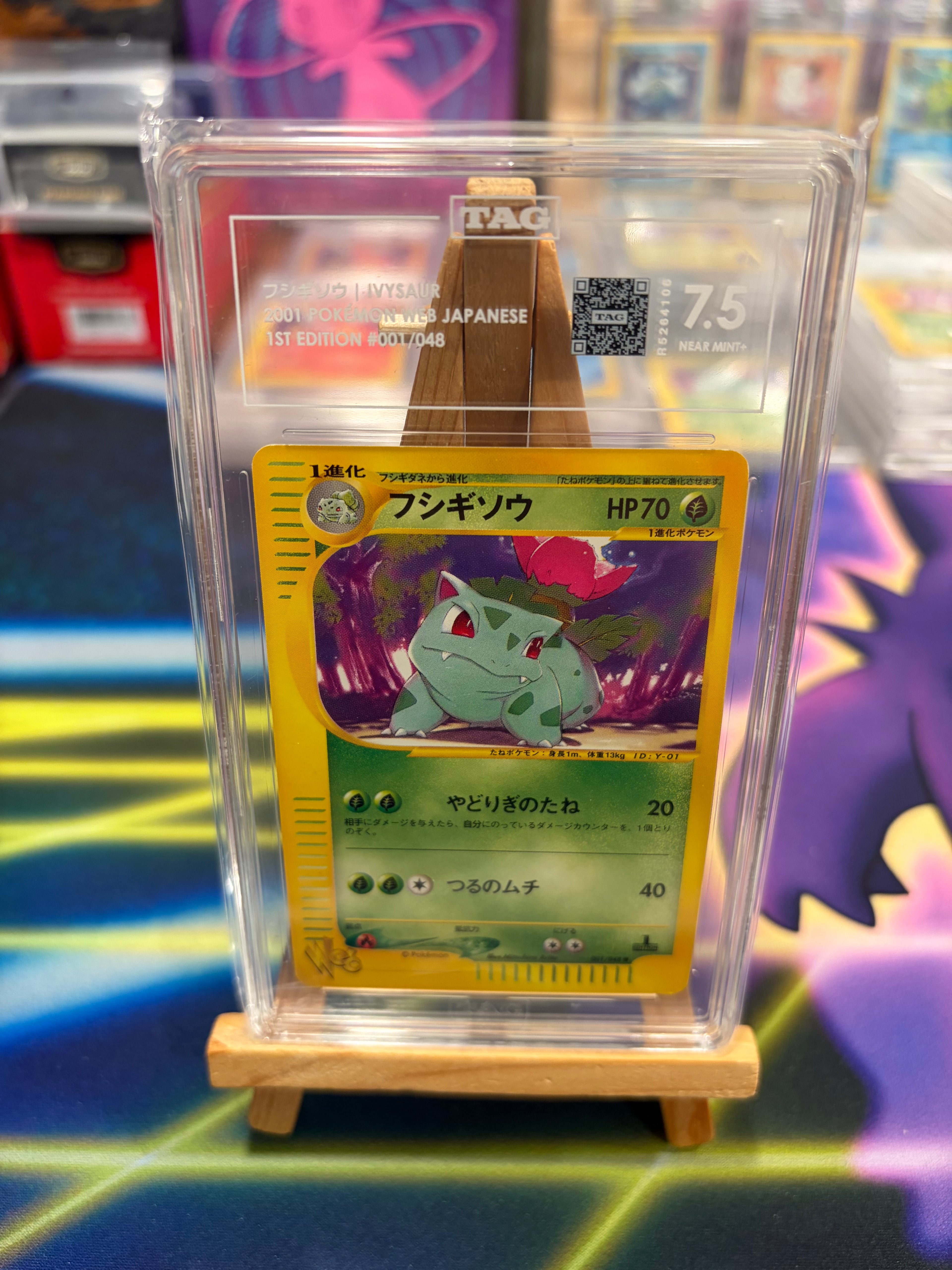 Ivysaur - Web - TAG 7.5