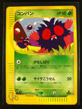Venonat - Web - #003