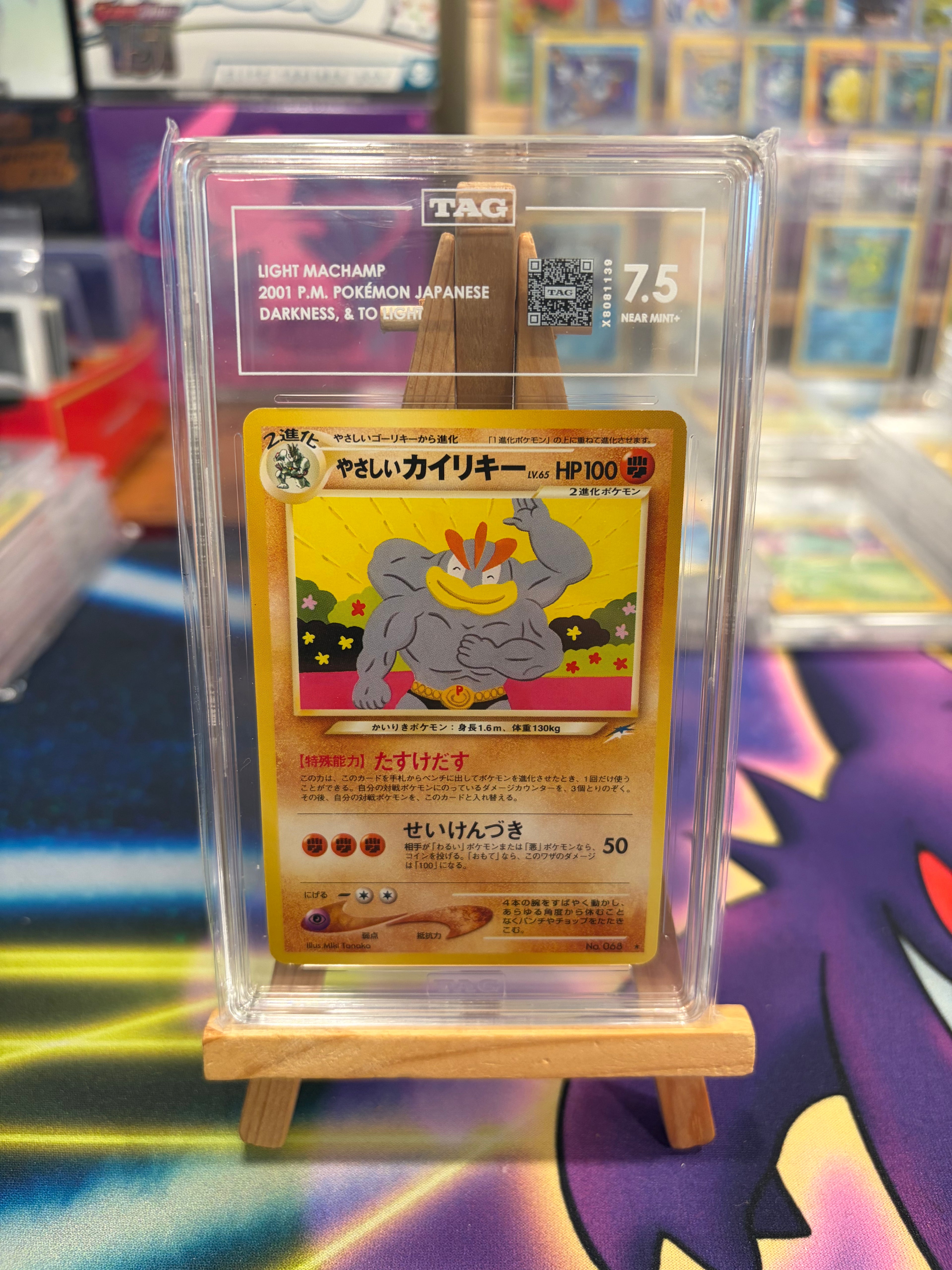 Light Machamp - Darkness and to Light - TAG 7.5