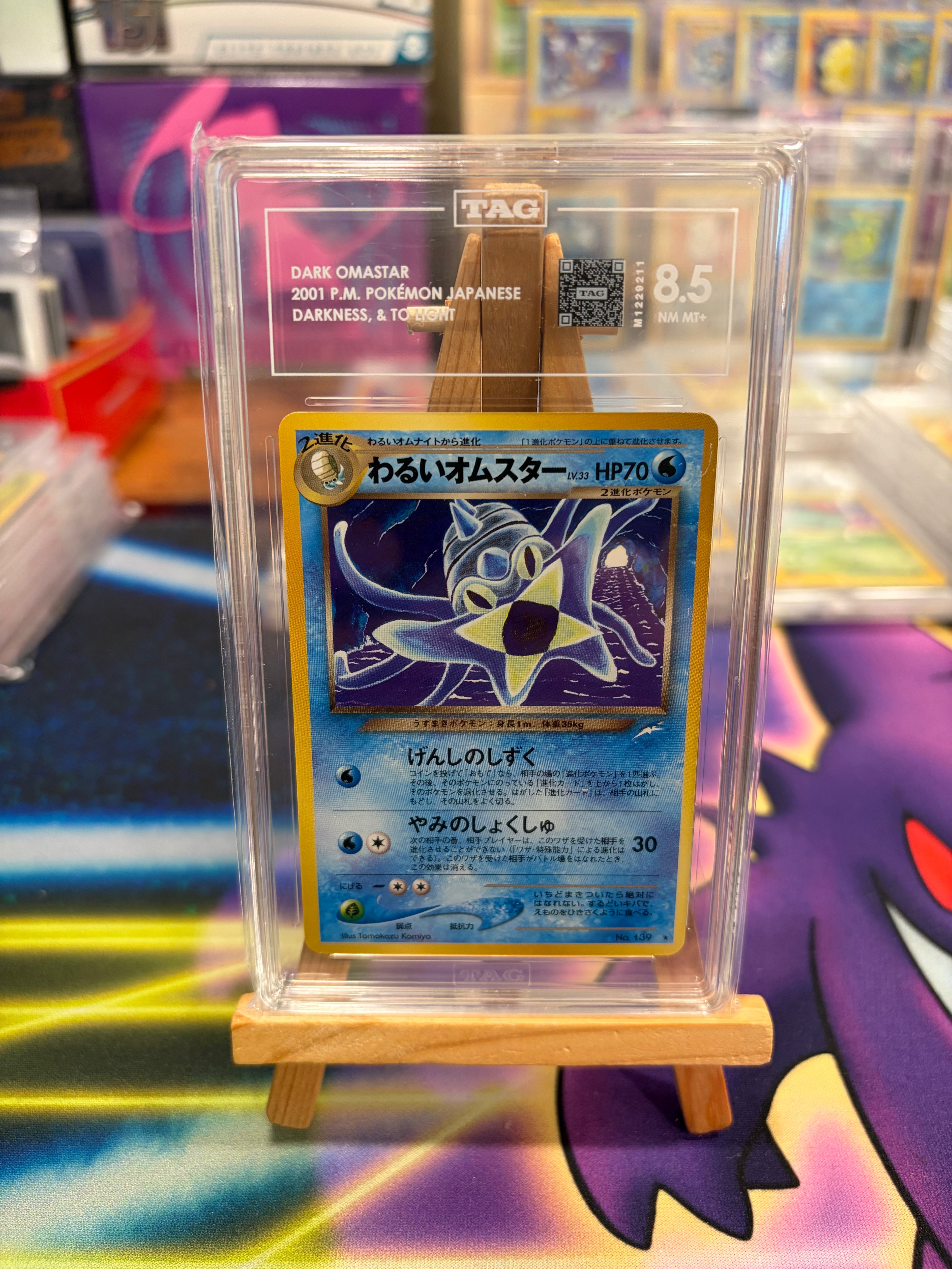 Dark Omastar - Darkness and to Light - TAG 8.5