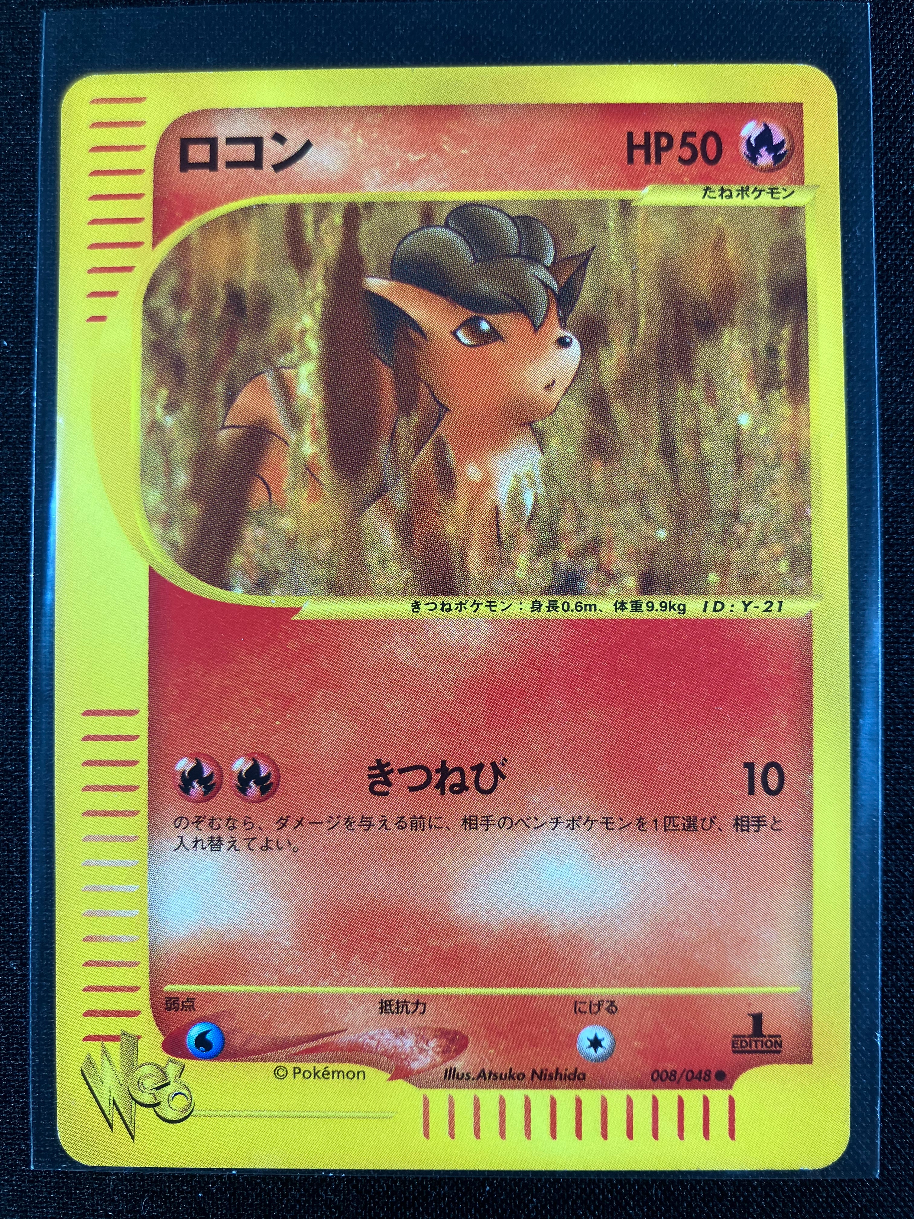 Vulpix - Web - #008
