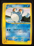 Marill - Web - #010