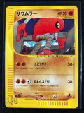 Hitmonlee - Web - #014
