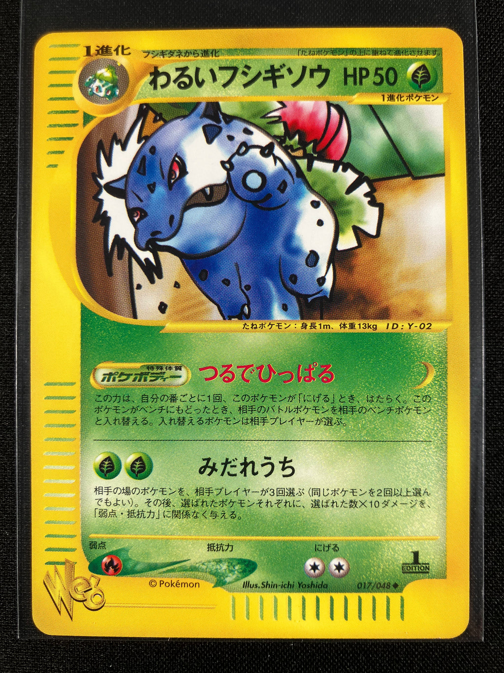 Dark Ivysaur - Web - #017 (1st Edition)