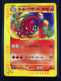 Dark Charmeleon - Web - #022