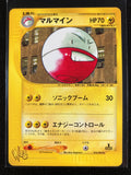 Electrode - Web - #026
