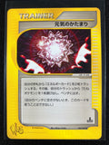 Max Revive - Web - #030