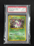 Meganium - Neo Premium File - PSA 9