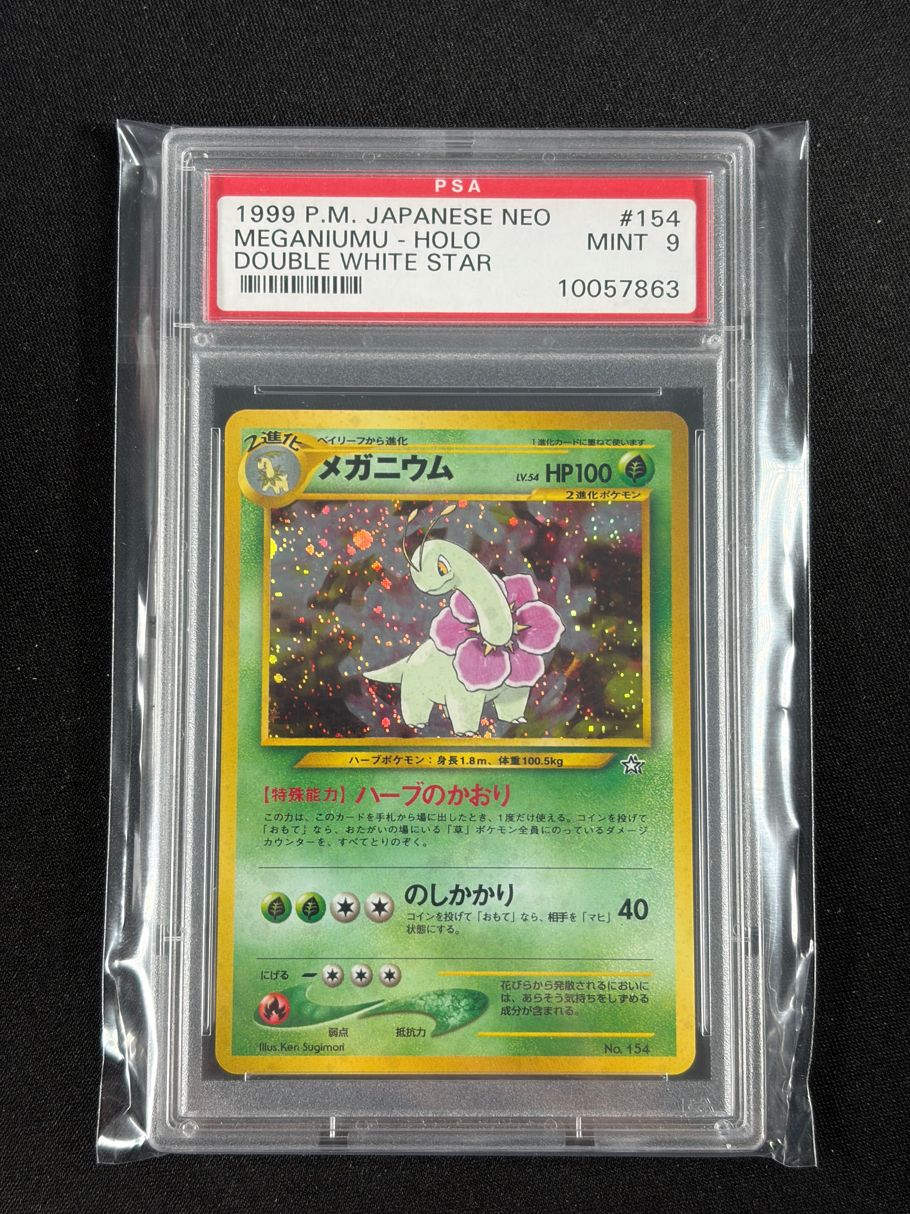 Meganium - Neo Premium File - PSA 9