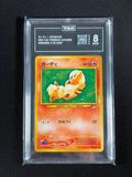 Growlithe - Darkness and to Light - TAG 8