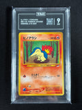 Cyndaquil - Darkness and to Light - TAG 9