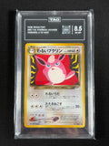 Dark Wigglytuff - Darkness and to Light - TAG 8.5