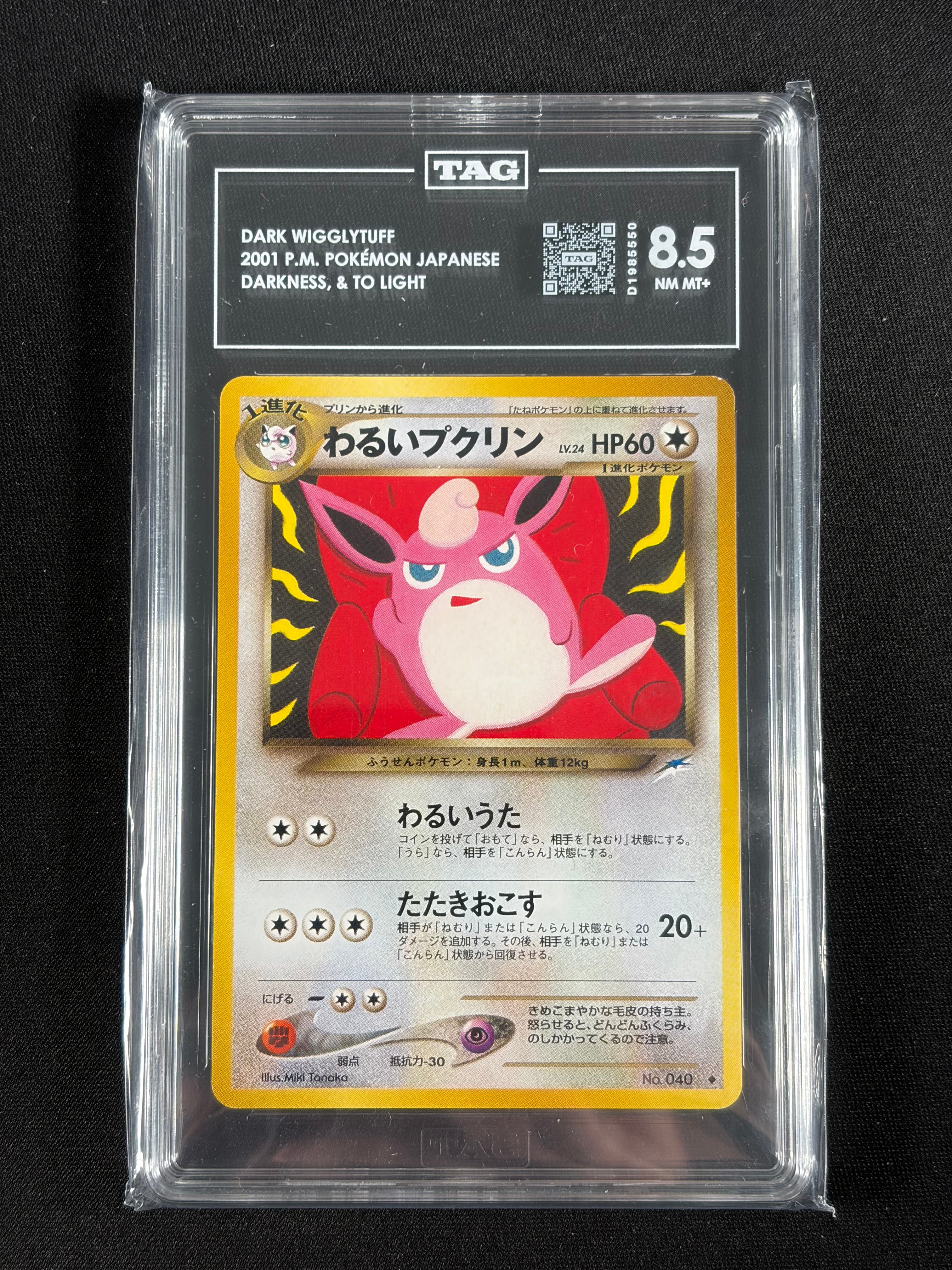 Dark Wigglytuff - Darkness and to Light - TAG 8.5