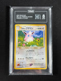 Light Wigglytuff - Darkness and to Light - TAG 8