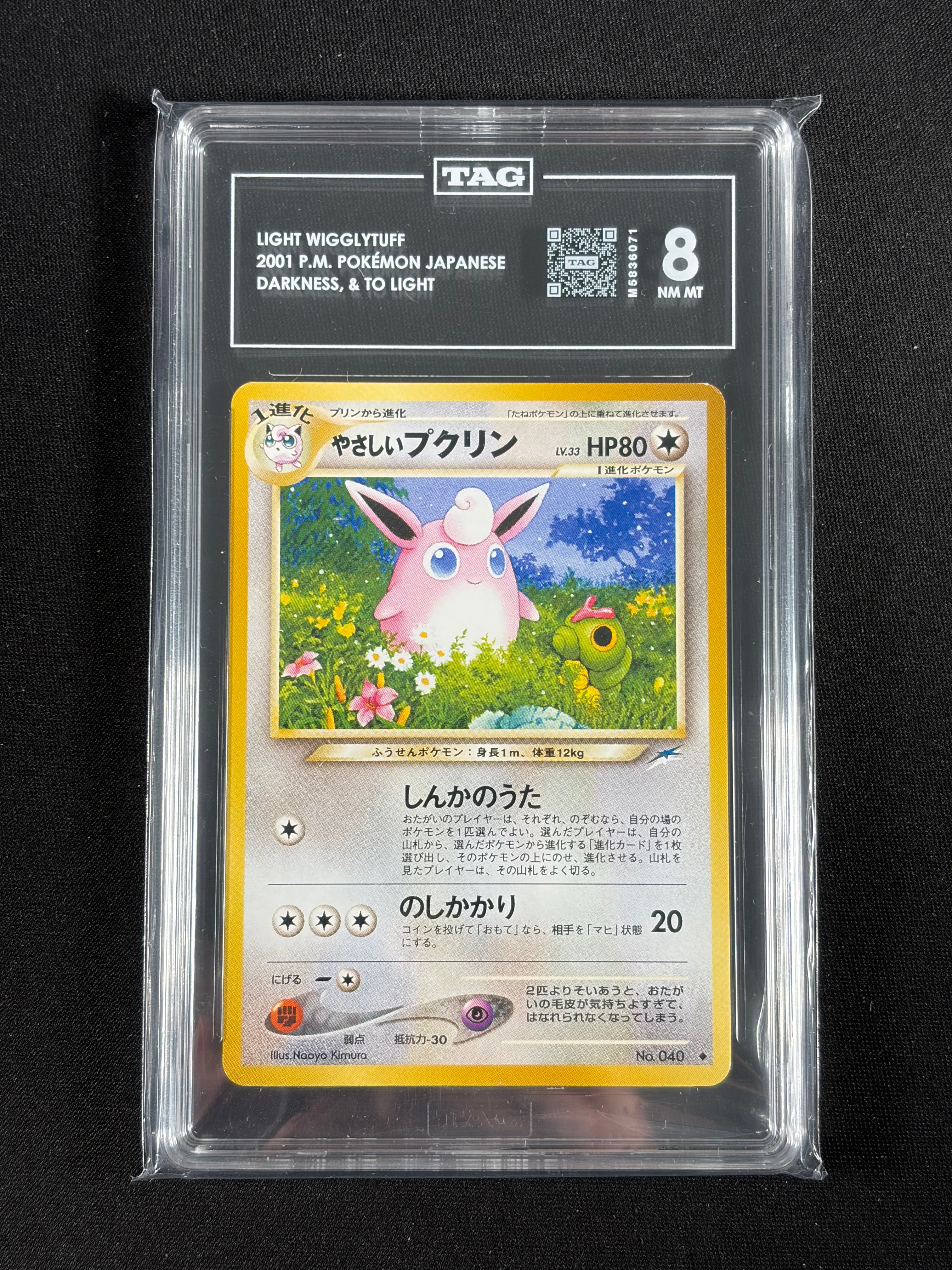 Light Wigglytuff - Darkness and to Light - TAG 8