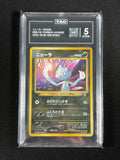 Sneasel - Gold, Silver, To a New World - TAG 5