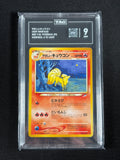 Light Ninetales - Darkness and to Light - TAG 9