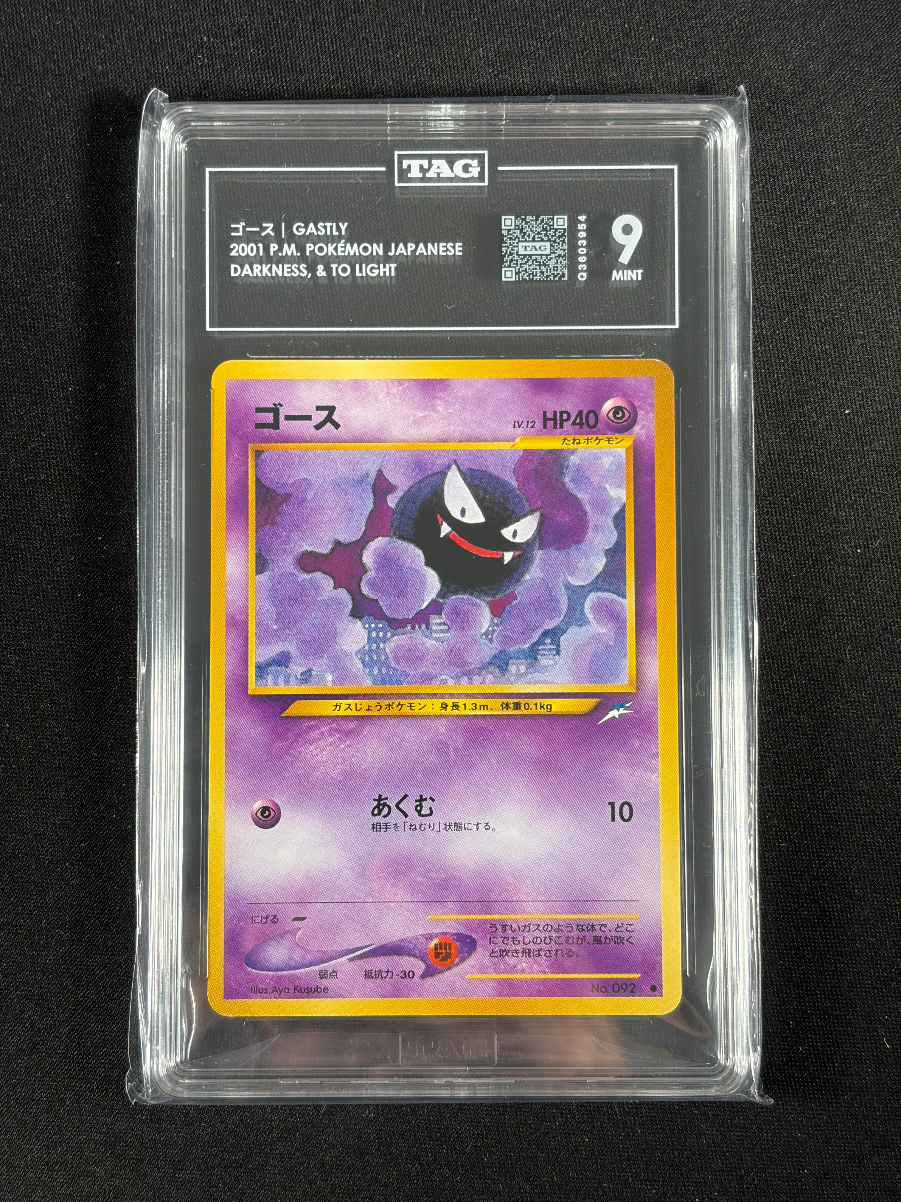 Gastly - Darkness and to Light - TAG 9