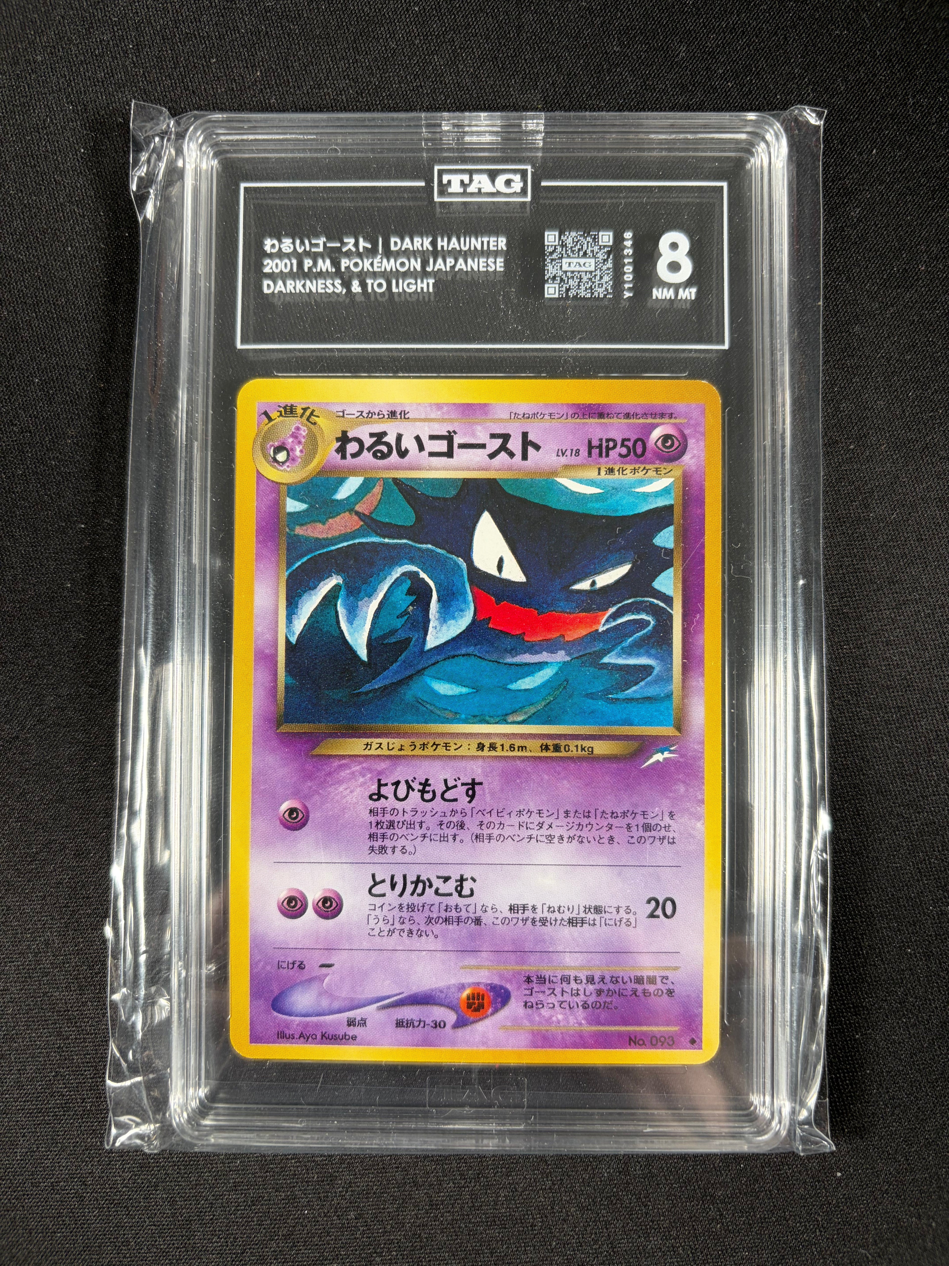Dark Haunter - Darkness and to Light - TAG 8