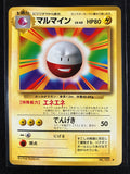 Electrode - Expansion Pack
