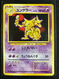 Kadabra - Expansion Pack