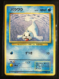 Seel - Expansion Pack