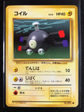 Magnemite - Expansion Pack