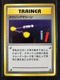 Item Finder - Expansion Pack