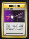 Energy Retrieval - Expansion Pack