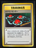 Pokémon Center - Expansion Pack