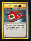 Pokédex - Expansion Pack