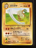 Marowak - Pokémon Jungle