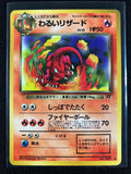 Dark Charmeleon - Rocket Gang