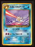 Dark Golduck - Rocket Gang