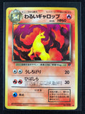 Dark Rapidash - Rocket Gang