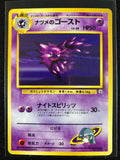 Sabrina's Haunter - Challenge from the Darkness