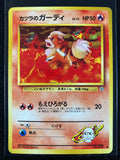 Blaine's Growlithe - Challenge from the Darkness