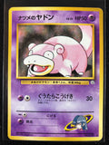 Sabrina's Slowpoke - Challenge from the Darkness