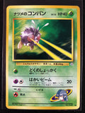 Sabrina's Venonat - Challenge from the Darkness