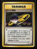 Minion of Team Rocket - Challenge from the Darkness