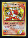 Blaine's Charmeleon - Challenge from the Darkness