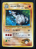 Brock's Graveler - Leaders' Stadium