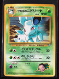 Giovanni's Nidorina - Challenge from the Darkness